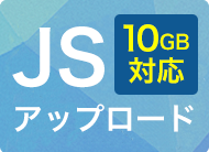 バナー